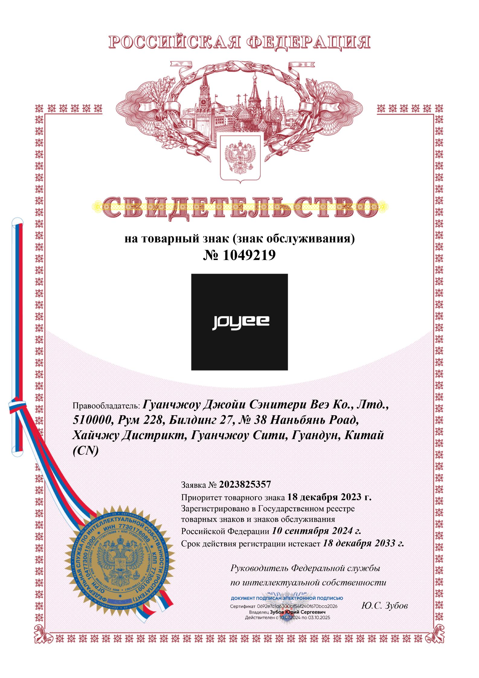 csacsa (2)